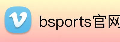 bsports官网入口 Logo